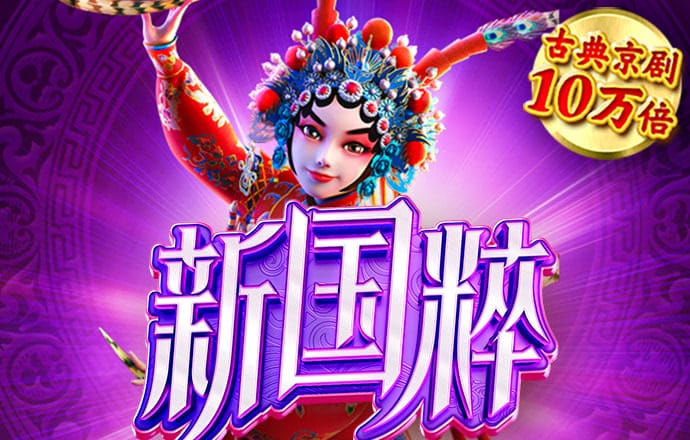 免费国产砖矿砖码2024